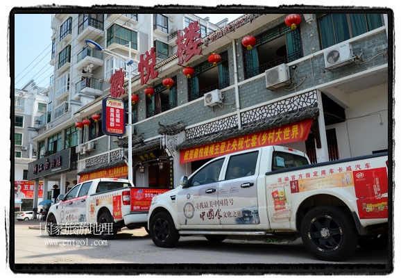 此次攝制組通過拍攝婺源代表名菜糊豆腐、粉蒸肉、荷包紅魚、賽鵝頸及地方小吃清明果、灰汁果、糯米子糕等來(lái)詮釋婺源美食經(jīng)典，展示婺源食文化，打造獨(dú)屬婺源的美食符號(hào)。