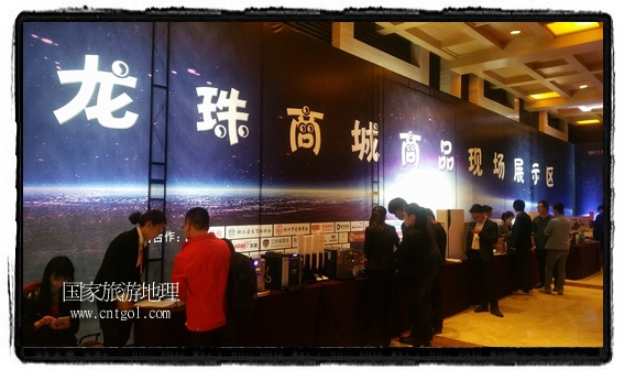 龍之游董事長江俐兵宣布，今天正式啟動赴澳大利亞國家證券交易所（NSX）主板工作